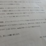 P6020344