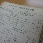 DSC01694
